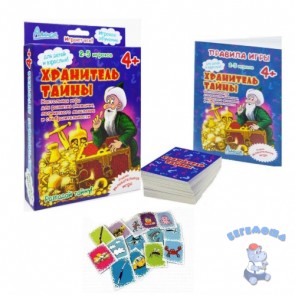 Настольная игра из серии Алиса - Хранитель Тайны