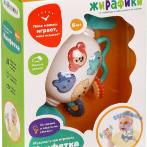 Развивающая игрушка Конфетка Жирафики, 644528