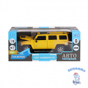 Машинка металлическая 1:24 Hummer H3 цвет желтый со светом и звуком