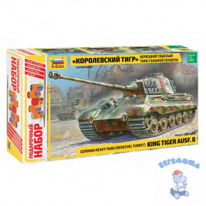 Сборная модель Тяжелый немецкий танк T-VIB «Королевский Тигр» с башней Хеншель Подарочный набор с клеем и красками