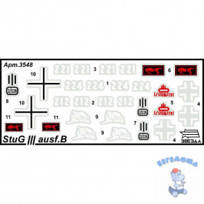 Сборная модель Немецкое штурмовое орудие Штурмгешутц III (StuGIII AusfB)