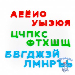 Набор Первые уроки 33 буквы на магнитах