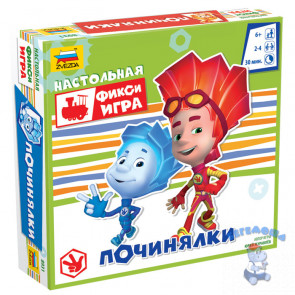 Настольная игра Фиксики Починялки