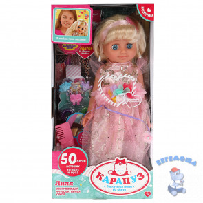 Кукла озвученная Карапуз БАРБАРИКИ Лиля 40 см, в комплекте глиттерная расческа, 5 аксессуаров