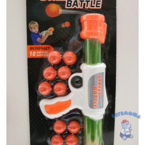 Игрушечное оружие с мягкими шариками Street Battle 10 шариков