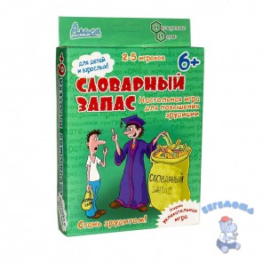 Настольная игра из серии Алиса - Словарный Запас