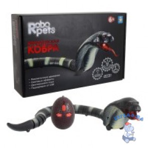 Интерактивная игрушка робот Королевская кобра черная 45 см на ИК управлении