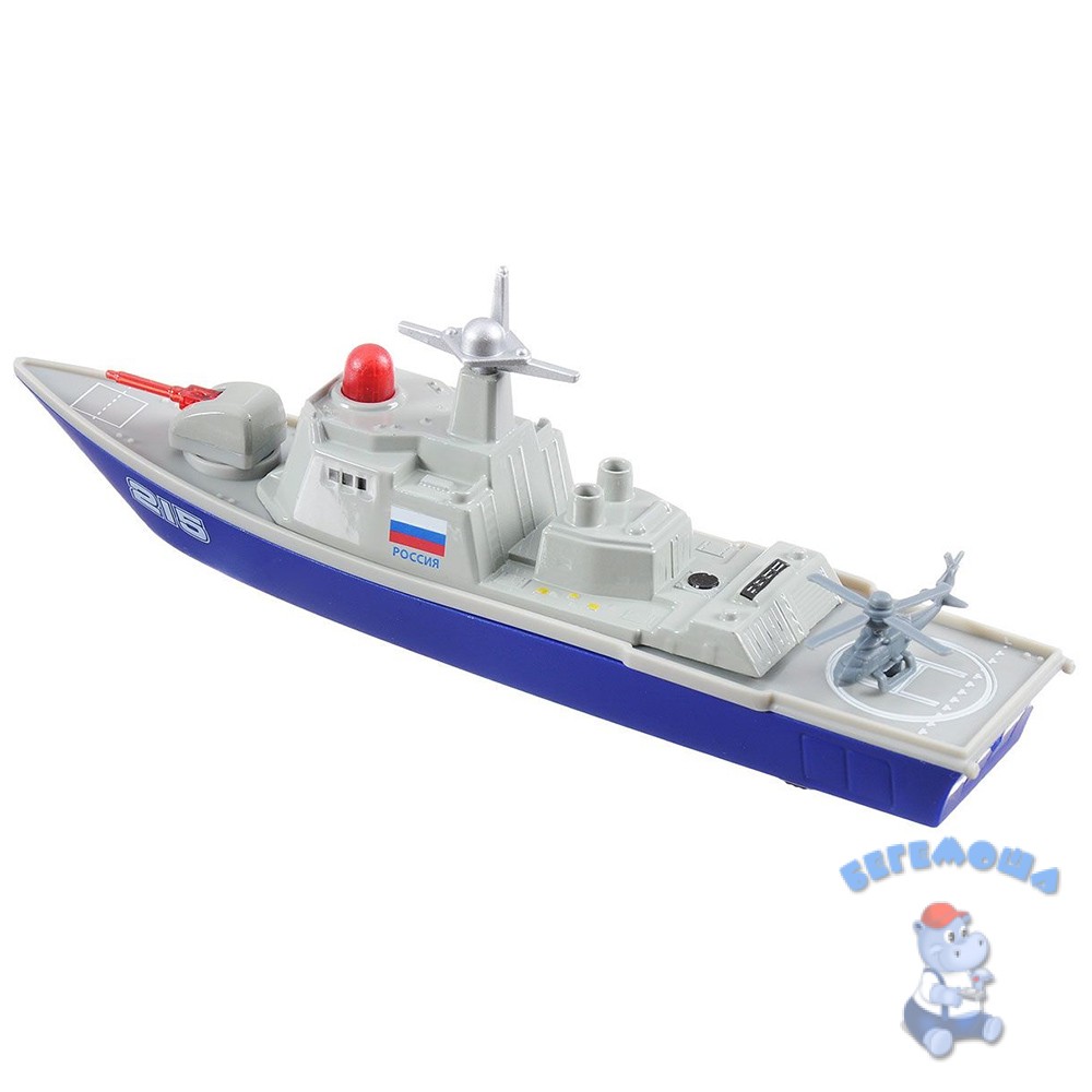 Корабль игрушка. Корабль Технопарк военный (SB-16-11-A) 25 см. Корабль Технопарк авианосец (SB-16-11-B) 19 см. SB-16-11-A. Технопарк корабль SB-14-19.