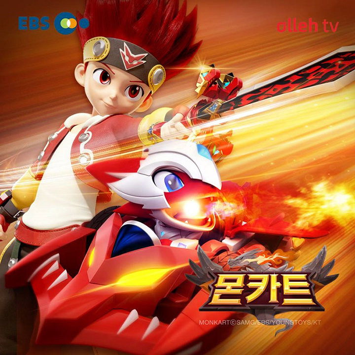 Monkart: Legend of Monster Kart - Jin Hayst